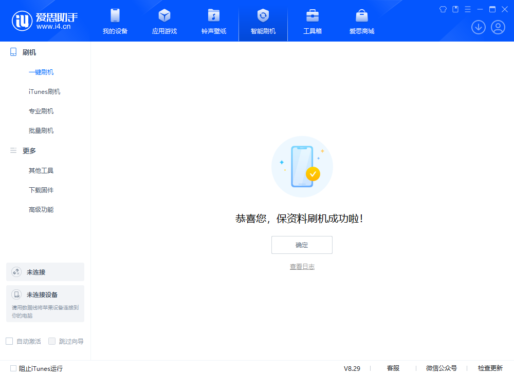 麒麟苹果手机维修分享iOS 18.1正式版评测_iOS 18.1正式版一键刷机教程 